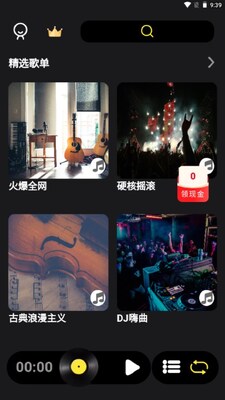 ��������app���°�2026��ͼ4