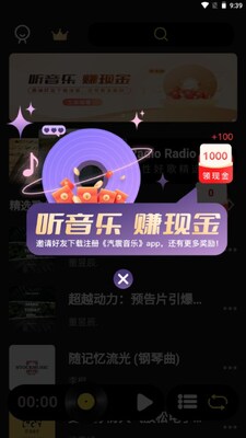 ��������app���°�2026��ͼ1