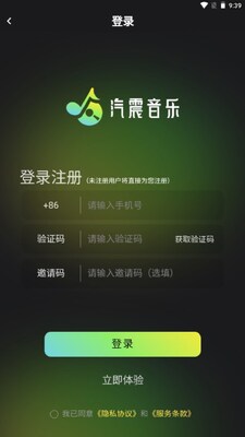 ��������app���°�2026��ͼ0
