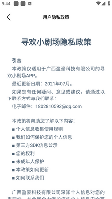 Ѱ��С�糡app���°��ͼ0