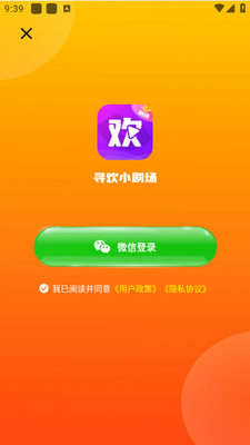 Ѱ��С�糡app���°��ͼ3