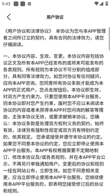 Ѱ��С�糡app���°��ͼ1