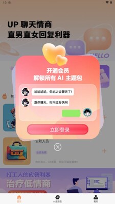 �ǻ�AI����������ͼ1