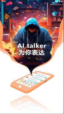 �ǻ�AI����������ͼ0