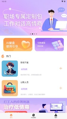 �ǻ�AI����������ͼ2