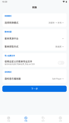 �赥�޽�app�ٷ����ͼ1
