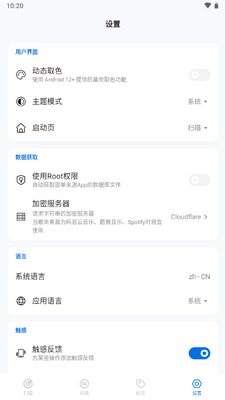 �赥�޽�app�ٷ����ͼ2