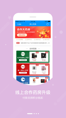 �ǻ�E���ֻ��ͻ��˽�ͼ0