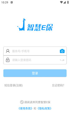 �ǻ�E���ֻ��ͻ��˽�ͼ3