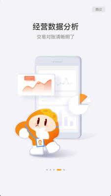 �ȱ��̻�ͨapp�ٷ����ͼ0