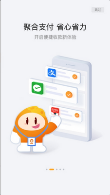 �ȱ��̻�ͨapp�ٷ����ͼ1