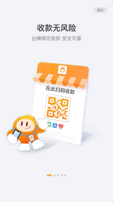 �ȱ��̻�ͨapp�ٷ����ͼ3