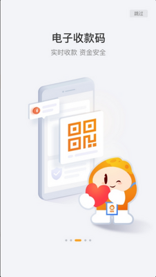 �ȱ��̻�ͨapp�ٷ����ͼ2