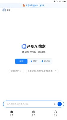 ����AI���������ֻ����ͼ0