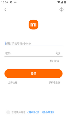 С��WiFi app�ֻ����ͼ1