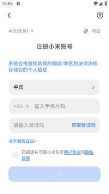 С��WiFi app�ֻ����ͼ0