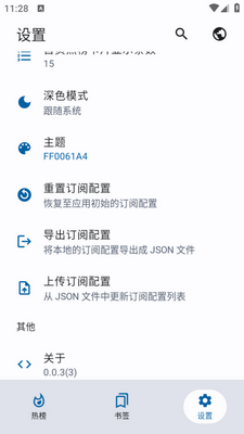 小鱼报app安卓版截图1
