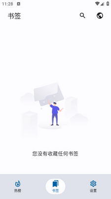 小鱼报app安卓版截图2