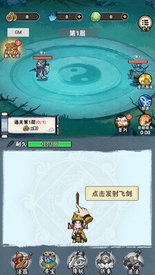 ��ʦ�뽵�����°��ͼ0
