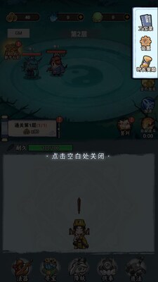 ��ʦ�뽵�����°��ͼ2