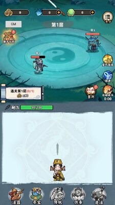 ��ʦ�뽵�����°��ͼ1
