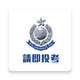 ��۾�����ļApp�ٷ���(HKPF Recruit)v1.3.3 ��׿�ֻ���