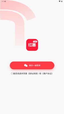 红薯AI创作专家app最新版截图3