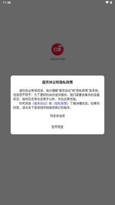 红薯AI创作专家app最新版截图1