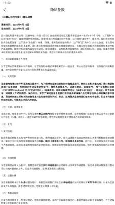 红薯AI创作专家app最新版截图0