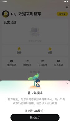 ��ѿ��Ѷ̾�app����vip���ͼ0