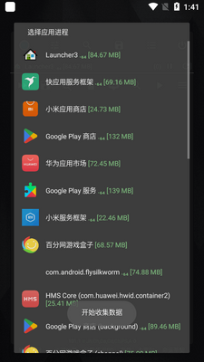 GG�޸����򻯰�app��ͼ1