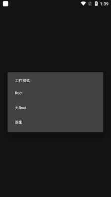 GG�޸����򻯰�app��ͼ4