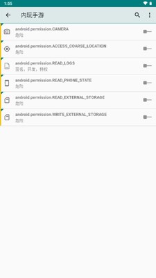 Ȩ�޹���X(PermissionManagerX)��ͼ4