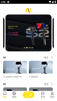 AOCHUAN app�ٷ����ͼ3