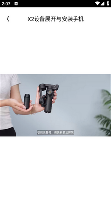 AOCHUAN app�ٷ����ͼ2