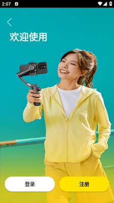 AOCHUAN app�ٷ����ͼ0
