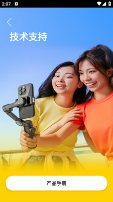 AOCHUAN app�ٷ����ͼ1