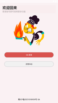 ѧ��ͨapp���°��ͼ4