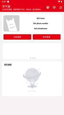 ѧ��ͨapp���°��ͼ3