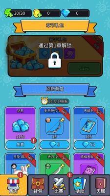 �������峤��Ϸ��ͼ4