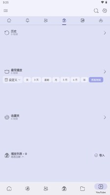 Namida����������ͼ3