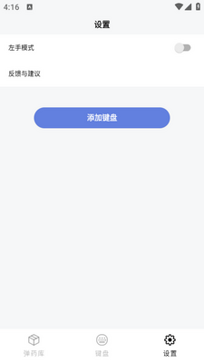 ��Ū����app�ٷ����ͼ3