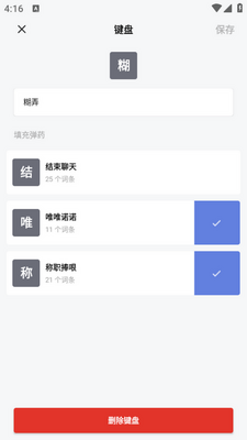 ��Ū����app�ٷ����ͼ0