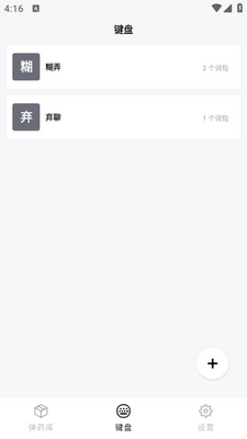 ��Ū����app�ٷ����ͼ2