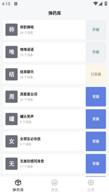 ��Ū����app�ٷ����ͼ1