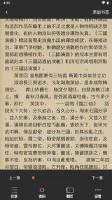 �����������ϼ�app���°��ͼ1