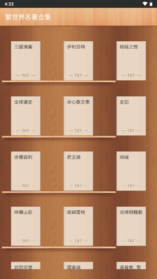 �����������ϼ�app���°��ͼ3