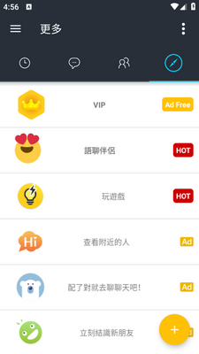 哈拉聊天app官方版截图3