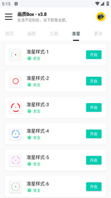 ���ӻ������ֽ�ͼ0