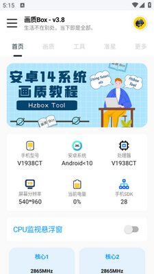 ���ӻ������ֽ�ͼ2